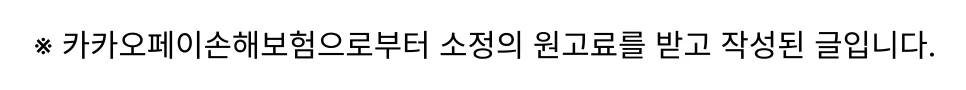 학교폭력 피해 치료비·소송비 지원 2026: 초중학생보험 핵심 총정리