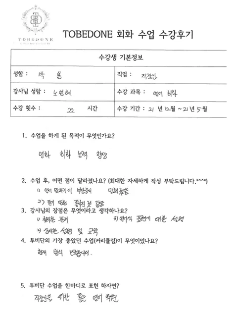 How to Learn Korean Fast: A 2026 Beginner's Guide
