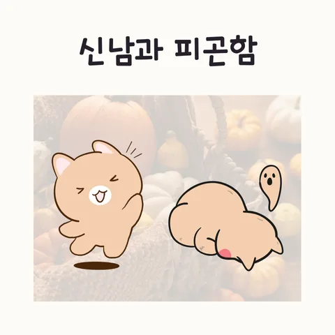 흥미 유지 비결 2026: 몰입과 휴식의 완벽 밸런스 찾기