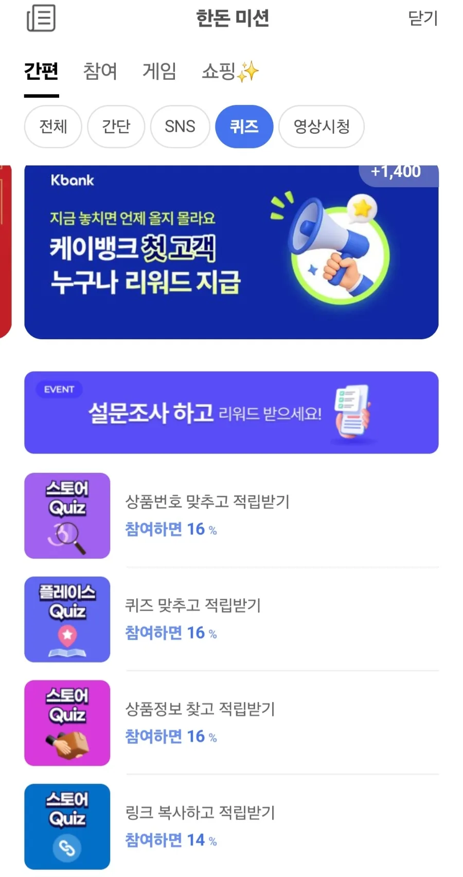 금한돈 앱테크 2026: 금 모으는 재미와 투자 가치 분석