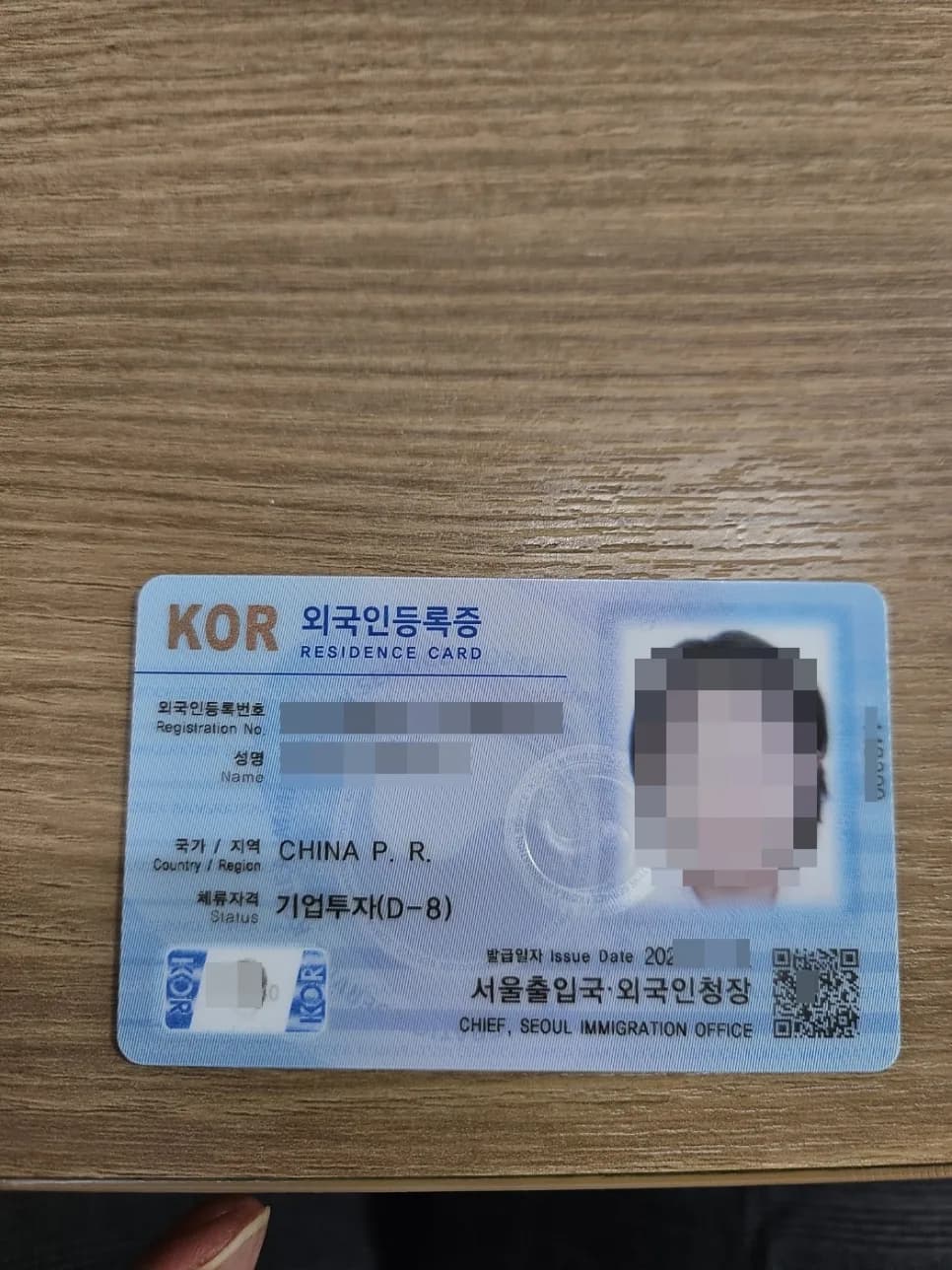 D8비자 자금 출처 소명 완벽 가이드 2026