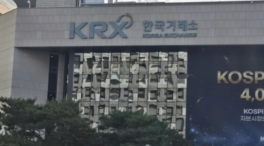 코스닥 상장폐지 23곳 심사 2026년 전망: 투자자 필독 가이드