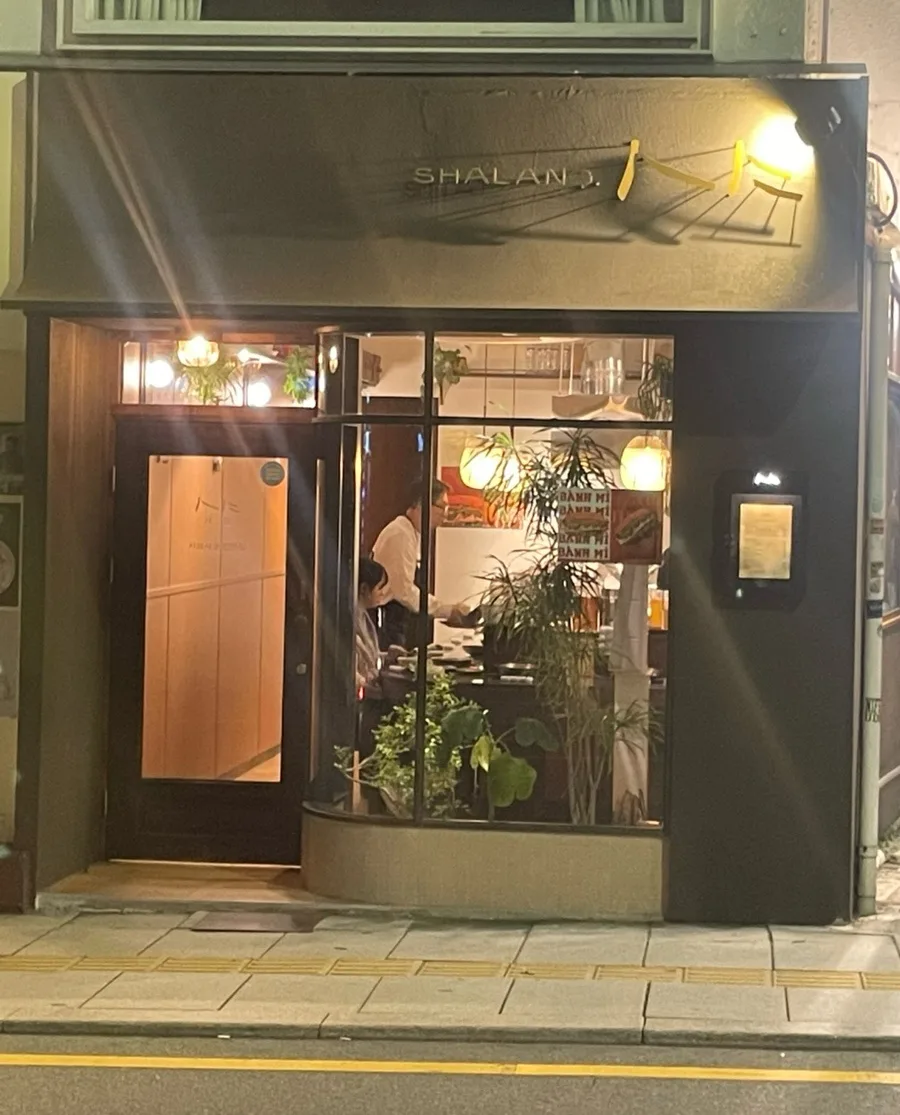 경리단길 1인 샤브샤브 맛집 '샤랑' 2026년 방문 후기