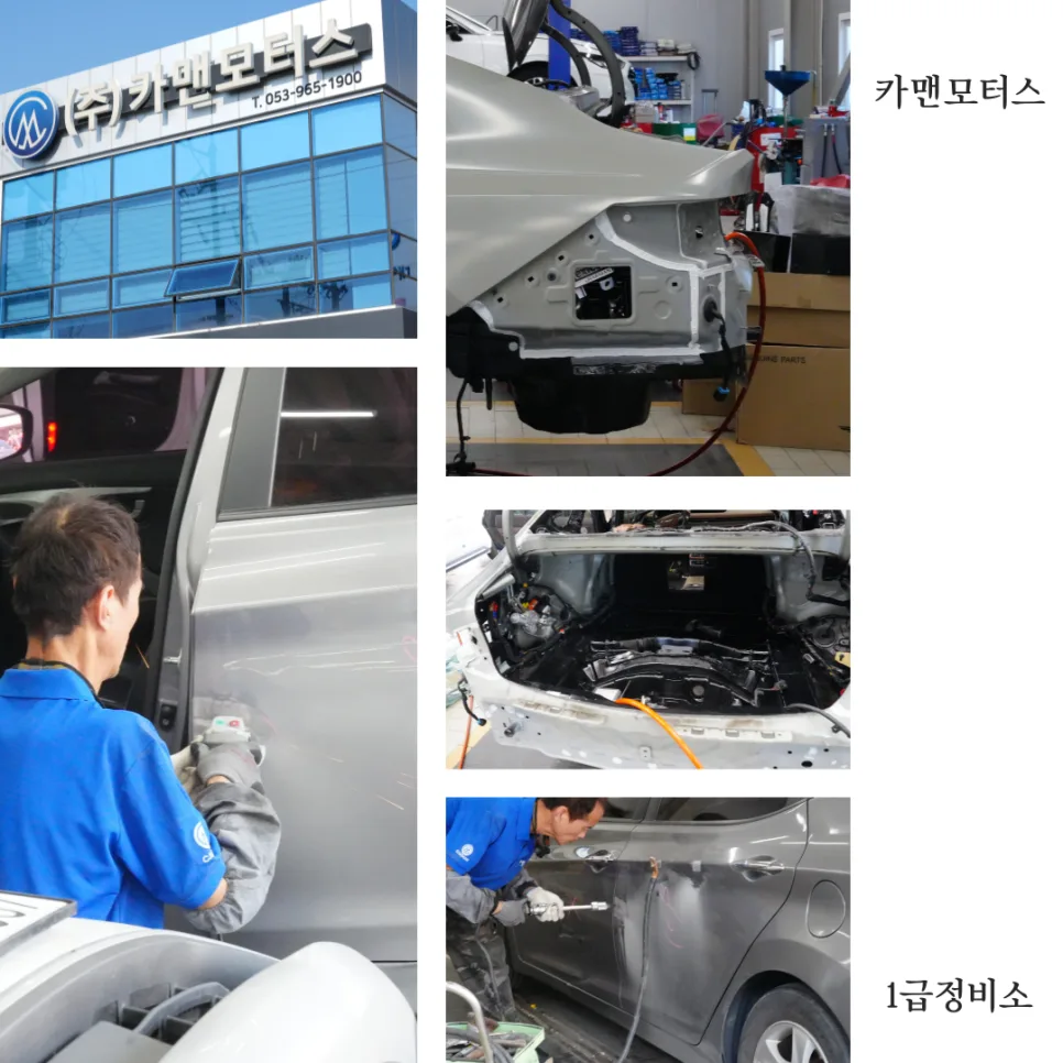 대구 동구 자동차 정비 2026: 카맨모터스, 믿을 수 있는 이유 3가지