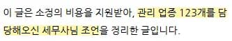 세무사, 꼭 필요할까? 2026년 기준 당신에게 맞는 선택 가이드