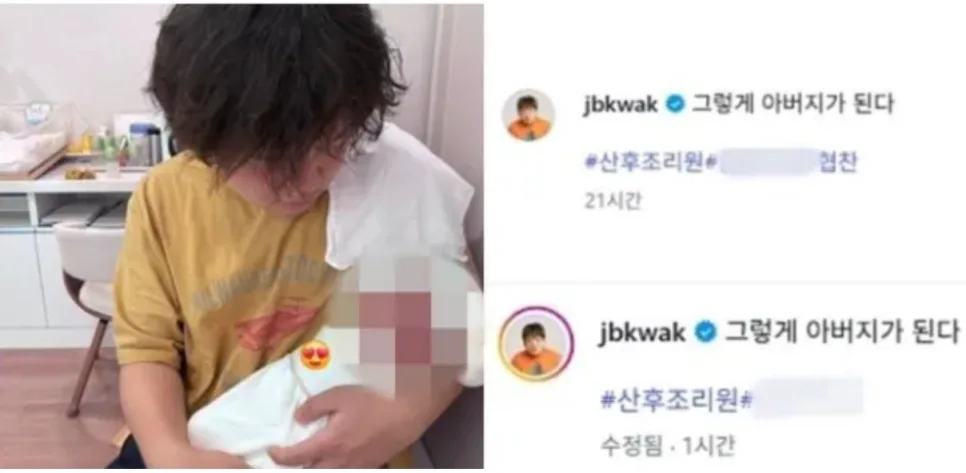 곽튜브 산후조리원 협찬 논란: 김영란법 위반 여부 2026년 총정리