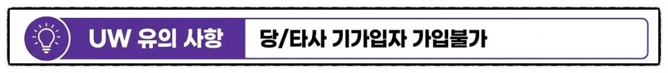 치아보험 임플란트 보장 2026년 최대 130만원 받는 법