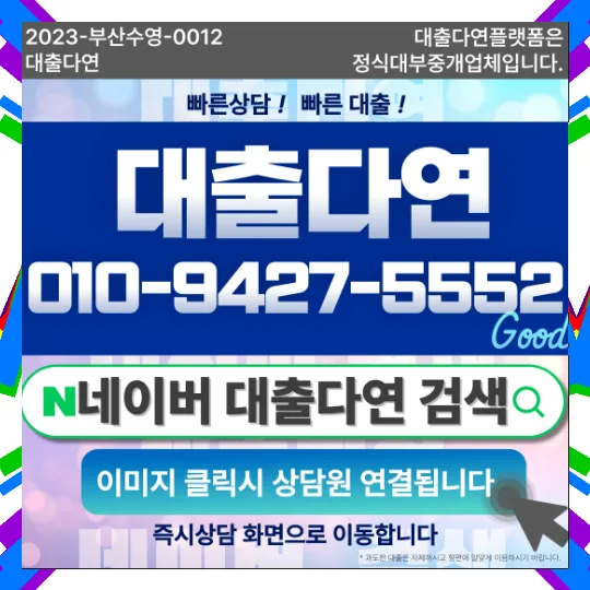 1500만원 대출 승인 조건과 현실적 상환 계획 2026년 총정리