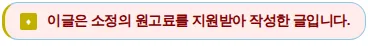운세/사주 제대로 활용법 2026: 미래 예측 넘어선 통찰 얻기