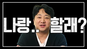 영등포 양평 성원아파트 31평 인테리어, 2026년 트렌드 완벽 분석