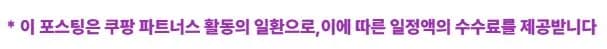 LG vs 삼성 75인치 TV 비교: 2026년 거실을 영화관으로 만드는 법