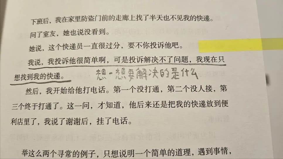 화낼 때 모습, 정말 못생겼을까? 2026년 심리 분석