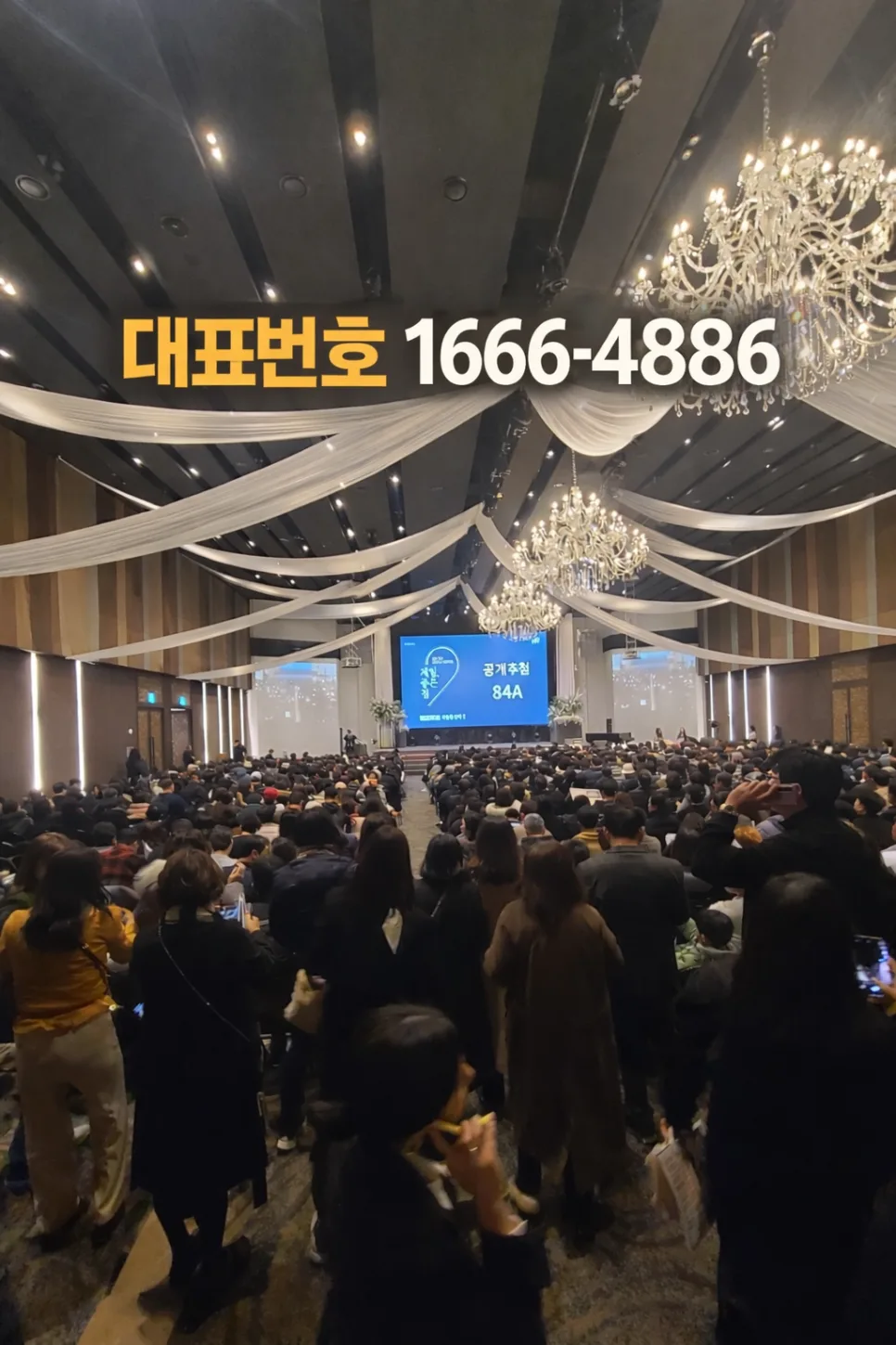 김해제일풍경채2차, 실거주·투자 장점 2026년 전망 분석