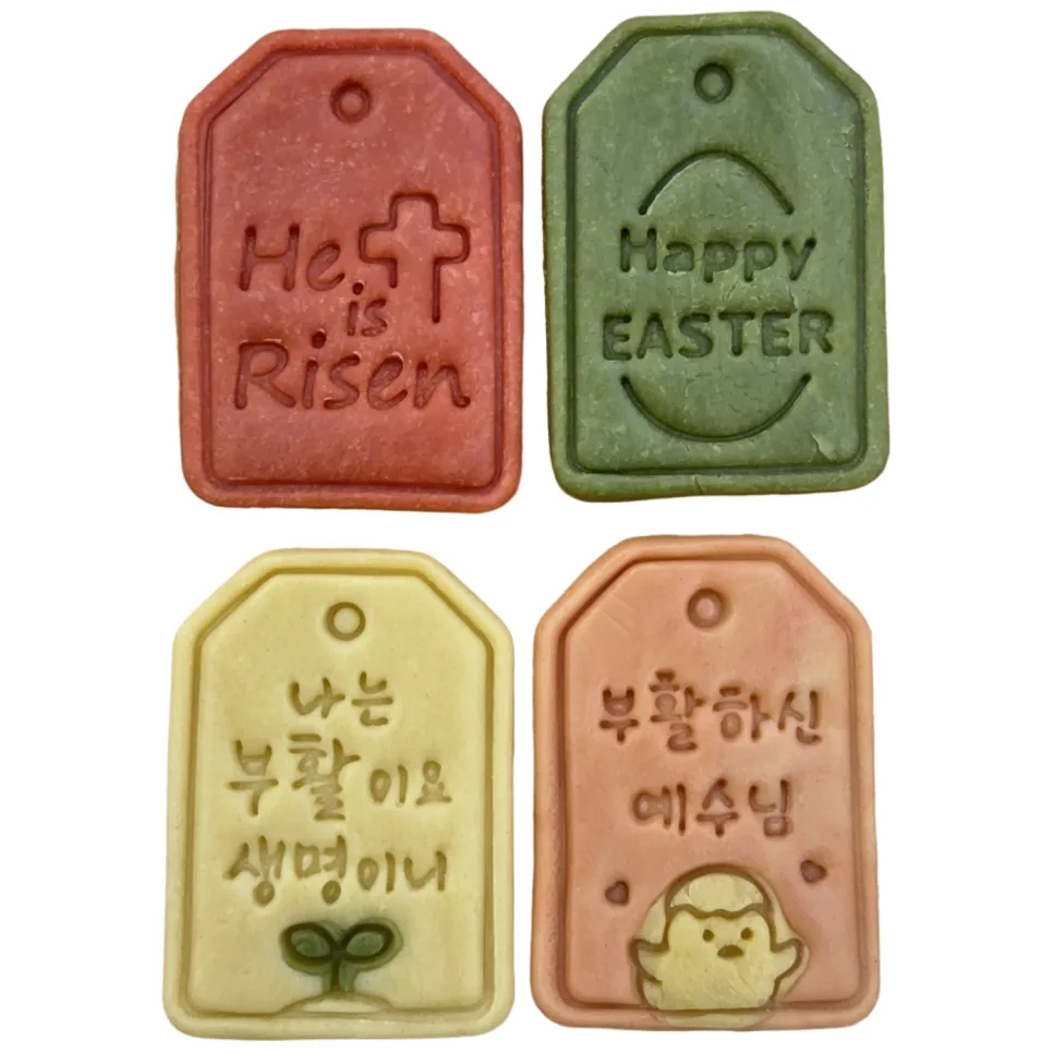 Easter Cookie Cutters 2026: Best Church Gift Guide