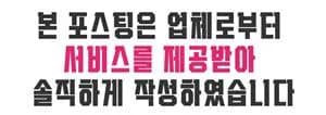 2026년 아파트 인테리어, 헬리오시티 굿모닝 디자인으로 해결하는 법