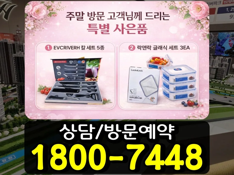 대전 도안 힐스테이트 리버파크 민간임대 조건 2026년 총정리