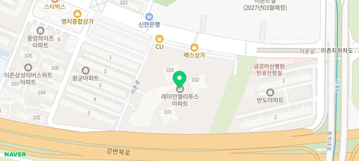 래미안 첼리투스 재건축 성공 비결 2026: 1:1 방식과 한강 르네상스