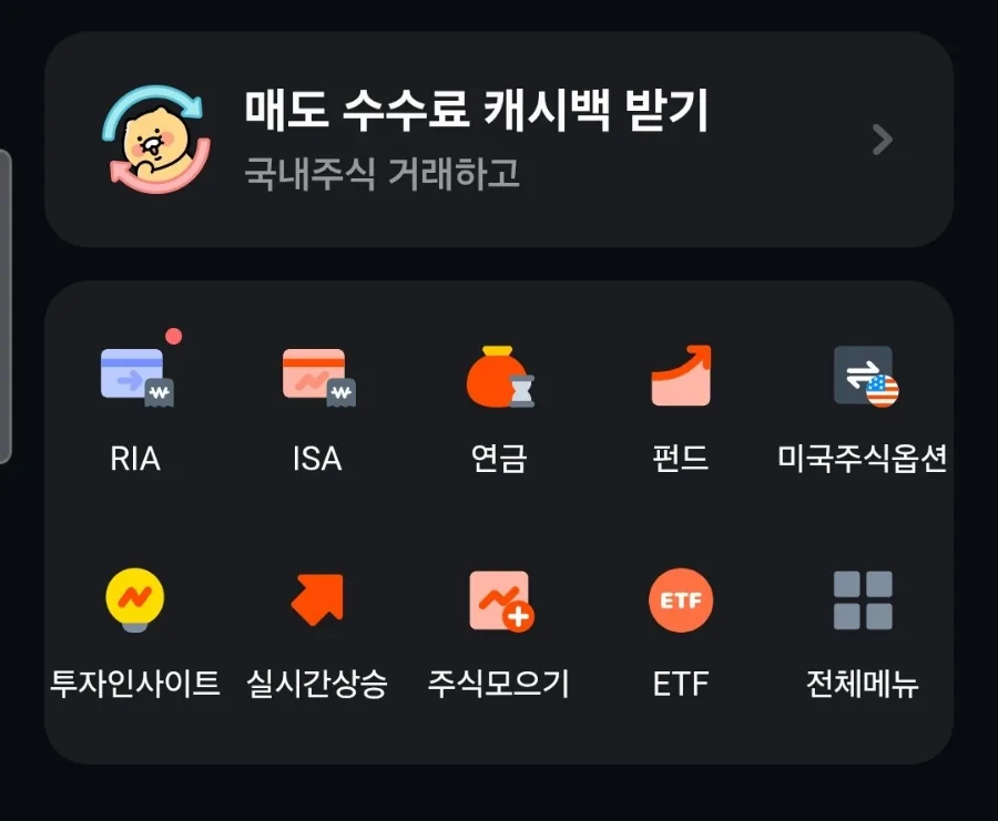 스페이스X 상장일 2026년 6월 전망 및 ETF 투자 가이드