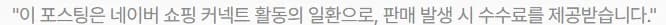 휴대용 냉각 선풍기 2026: 알리사 아이스터보 MAX, 100단 조절 장점은?