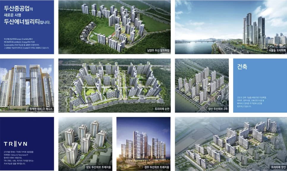 논산 40평대 아파트 잔여세대 2026년 분양 조건 총정리