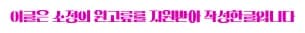 2026년 금 투자, 불안한 경제 속 든든한 안전자산 되는 법