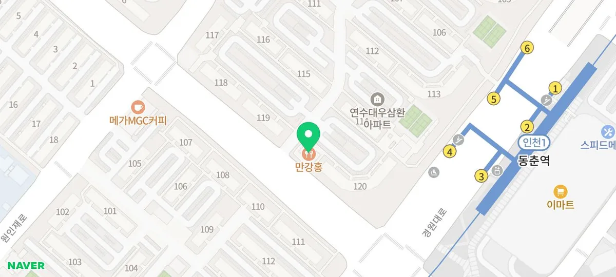 동춘동 고추짜장 맛집 2026: 코쿤 중국집 '만강홍' 방문 후기