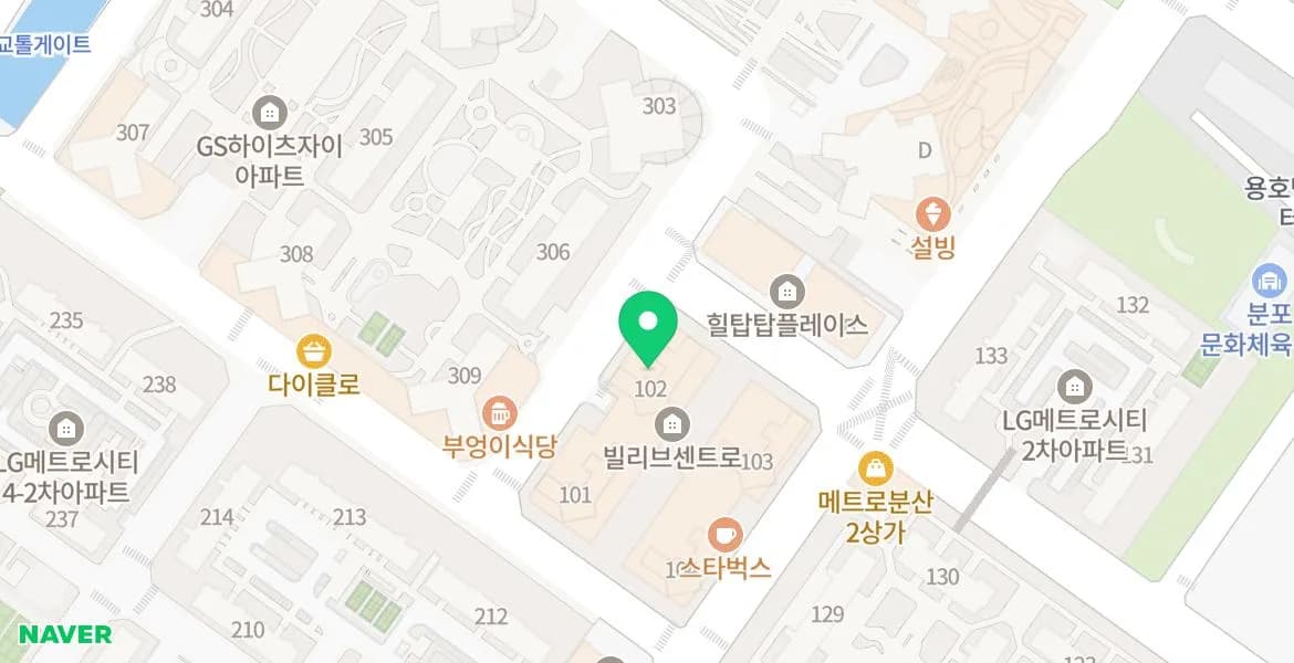 부산 용호동 미용실 킨다유니크, 경민 실장님 Aujua 클리닉 후기 2026