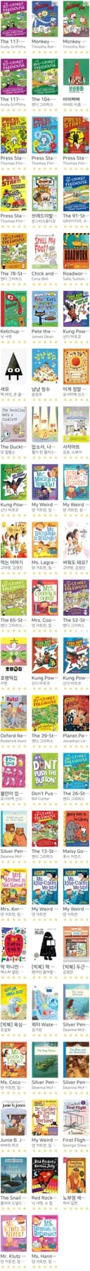 7세 아이 독서 기록 2026: 한글/영어 책 추천 및 활용법