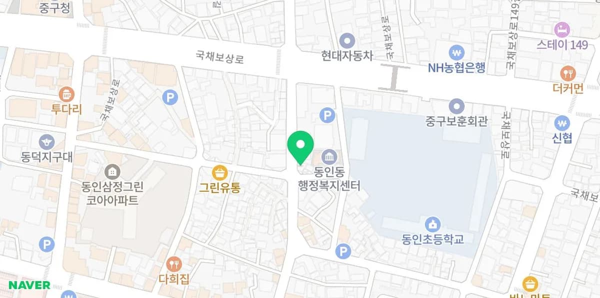 경대병원역 마라 닭도리탕 맛집 2026: 모닥불 삼덕점 솔직 후기