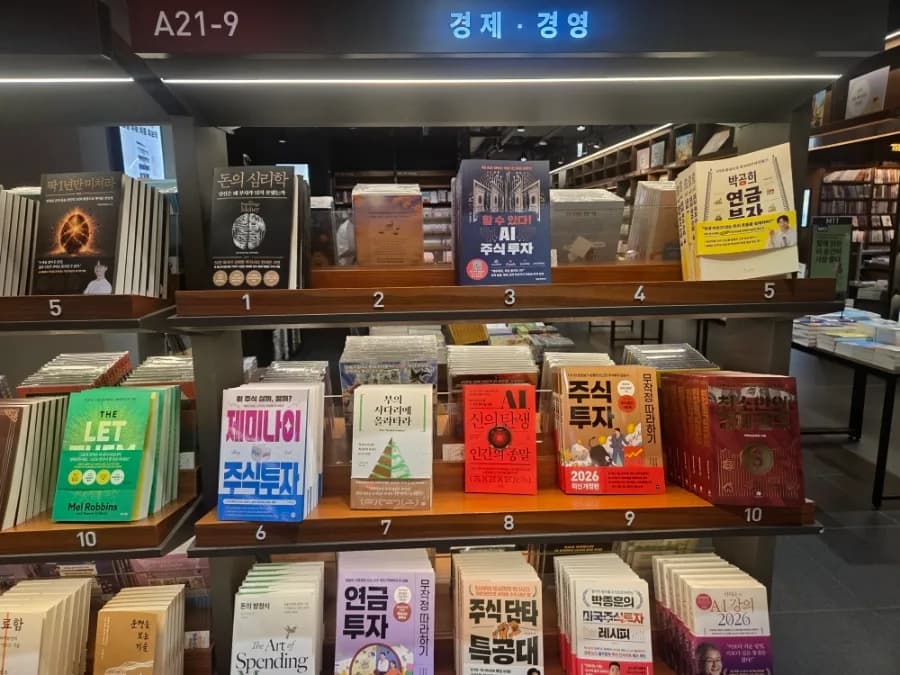 AI 주식 투자, 제미나이로 재무제표 분석 가능할까? 2026 전망