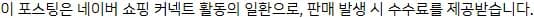 국민성장펀드 출시일 2026년 5~6월 전망: 가입 전 필독 정보