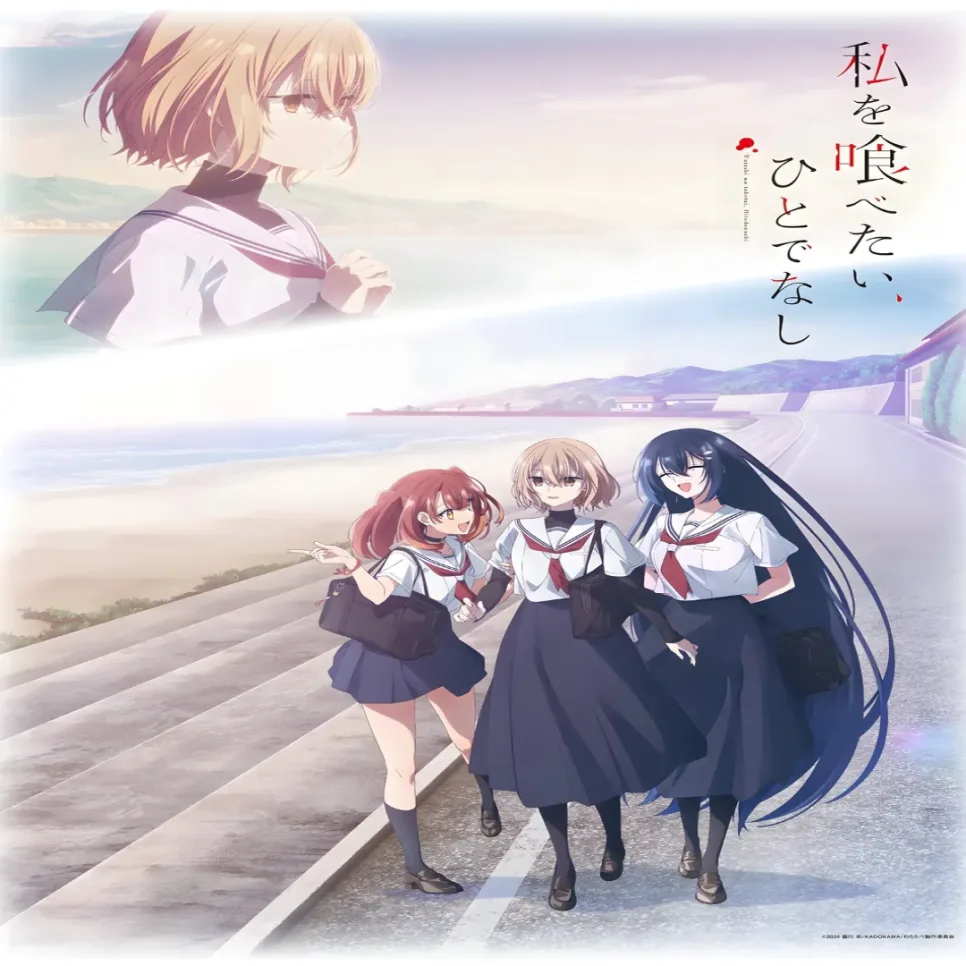 I Want to Eat You, Monster Anime Ending & Plot 2026