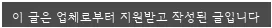 청주 강아지분양 2026: 따숨펫 방문 후기 및 분양 절차 완벽 가이드