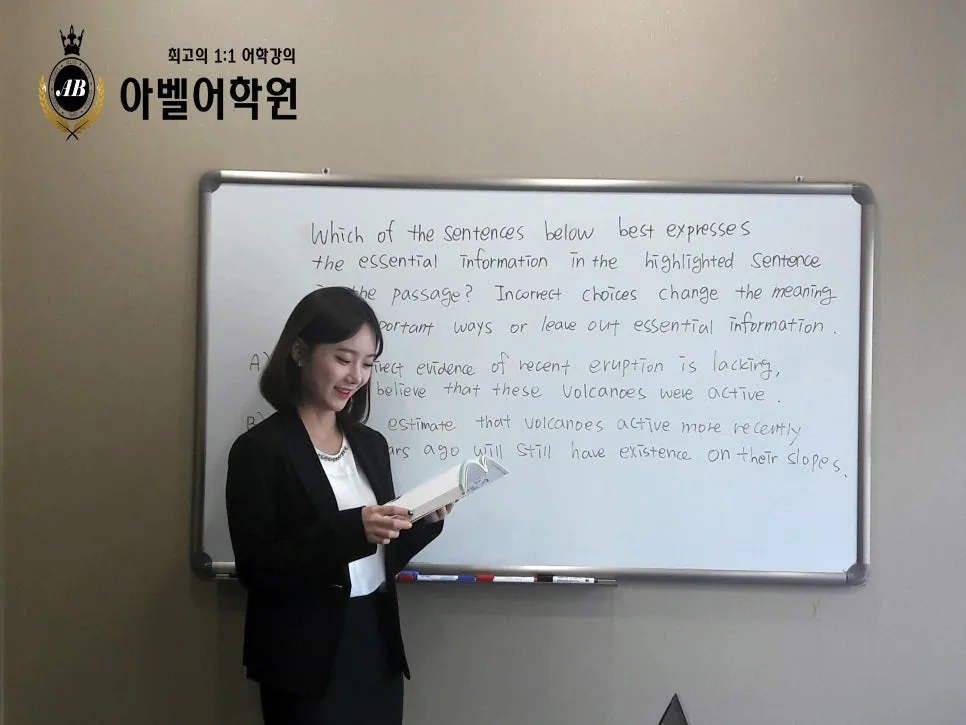 대전 아이엘츠 1:1 과외, 2026년 맞춤 학습으로 고득점 달성하는 법