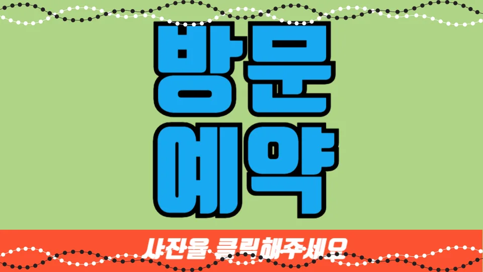 용인 고림 동문 디 이스트 분양가, 입지 분석 2026