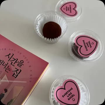 일산 밤리단길 두쫀쿠 맛집 2026: 에브리원라이크베이글 솔직 후기