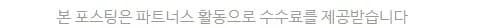 구축 아파트 인테리어, 하루 만에 완성하는 비결 2026