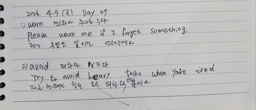 영어 단어 5개 암기법: 2026년까지 기억하는 비결