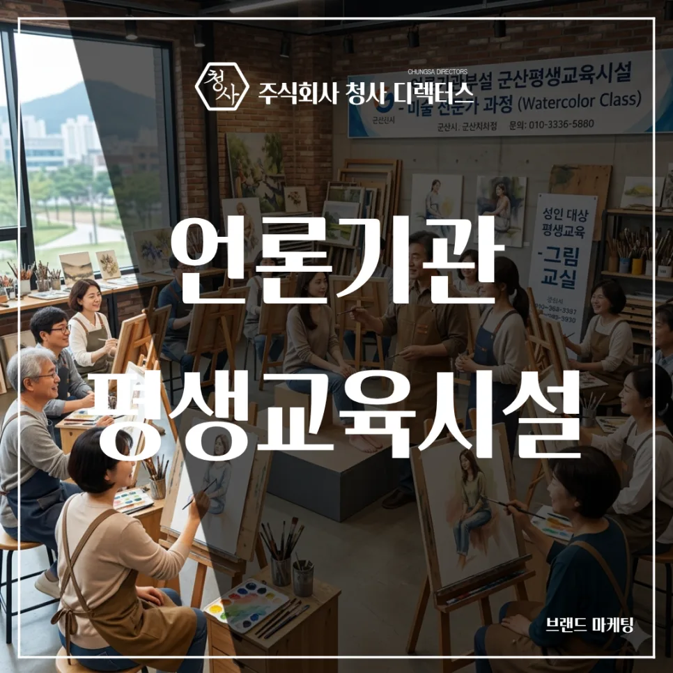 동물진료법인 설립, 2026년 핵심 요건 및 절차 완벽 정리