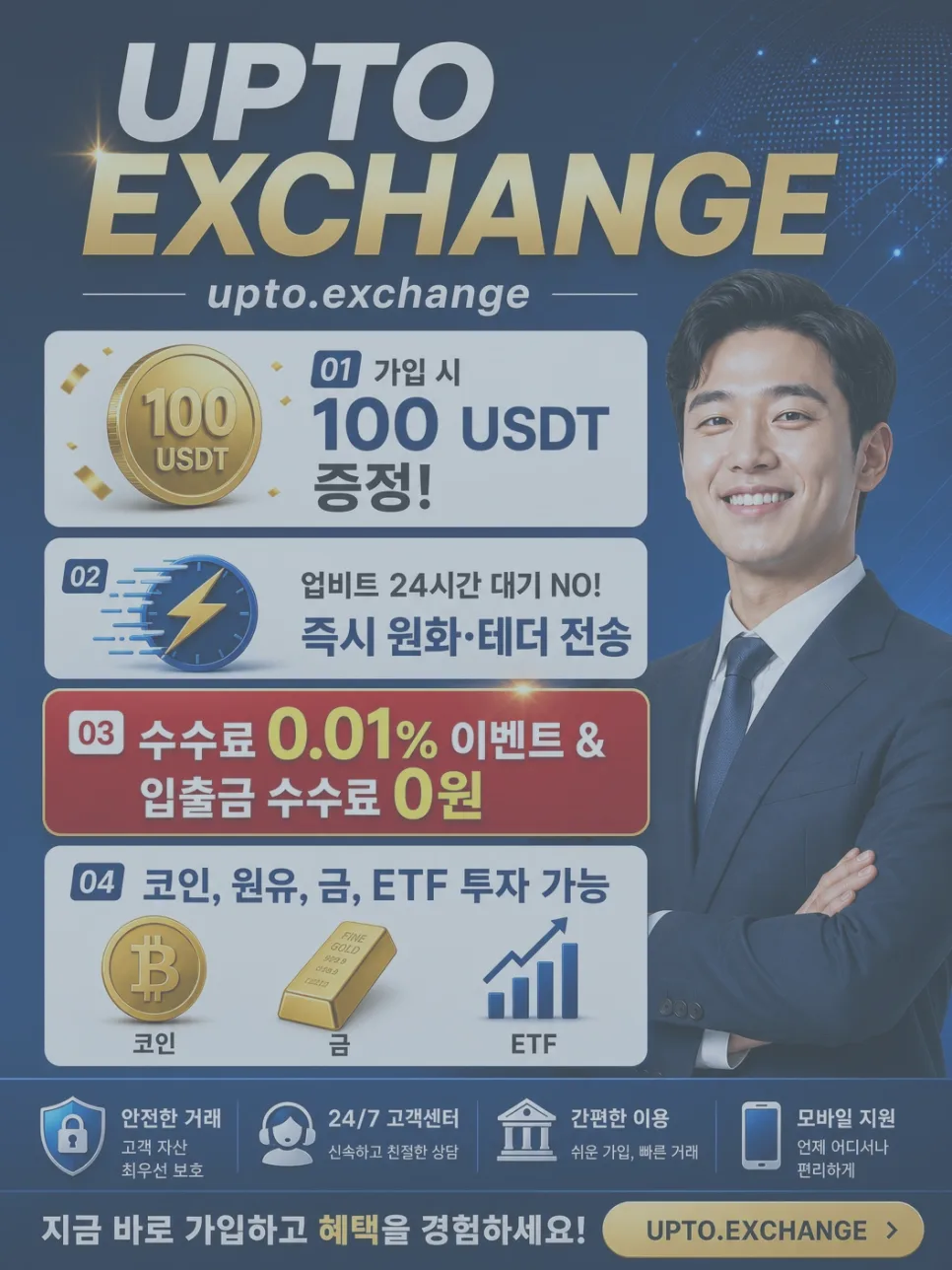 2026년 비트코인 투자, 초보자를 위한 완벽 가이드