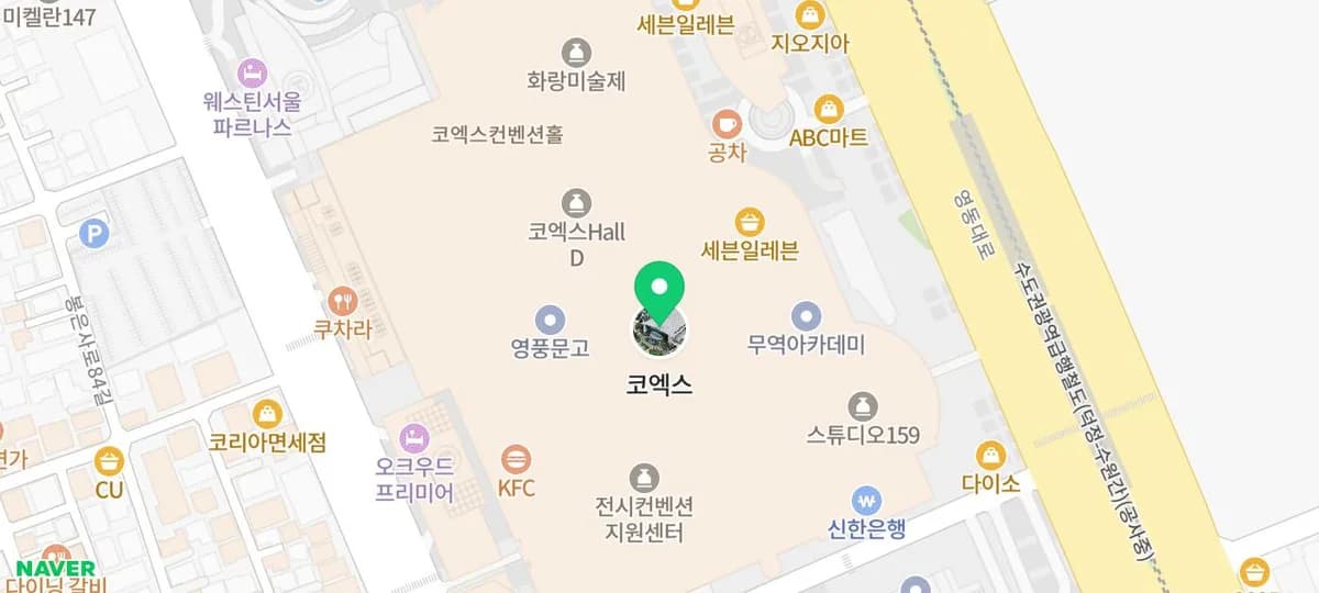 코엑스 해리포터 팝업 스토어 2026: 위치, 기간, 굿즈 총정리
