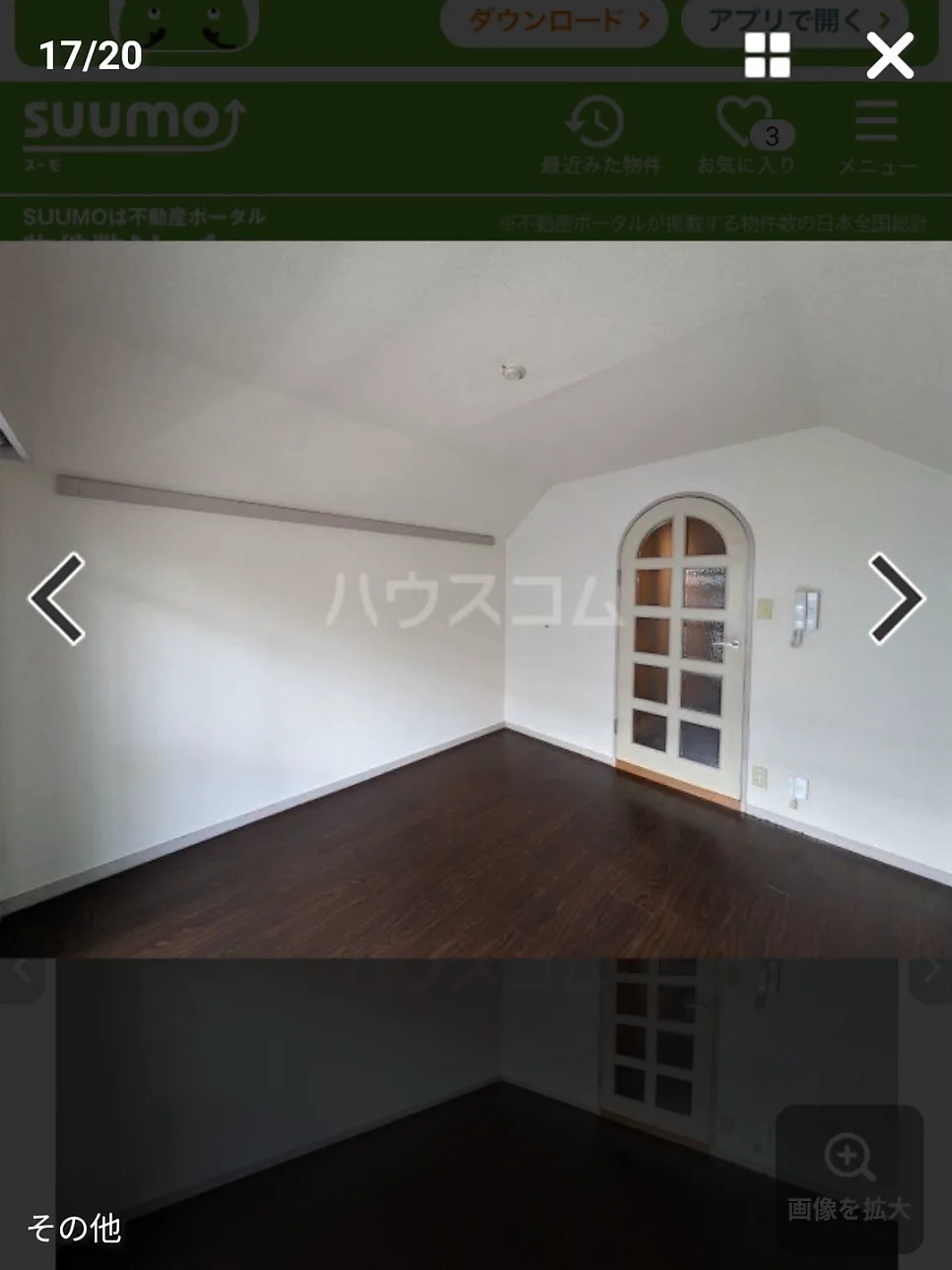 Finding a Japan Student Apartment in 2026: Costs & Tips
