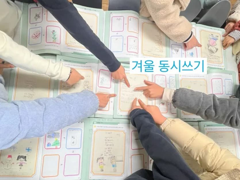 초등 겨울 동시 글쓰기 비법 2026: 오감 활용법 총정리