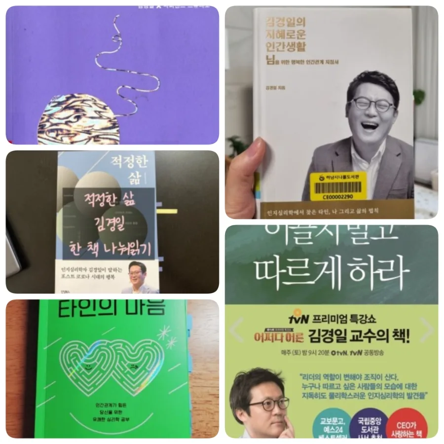 관계의 심리 2026: 집착과 소통의 복잡성, 해결책은?