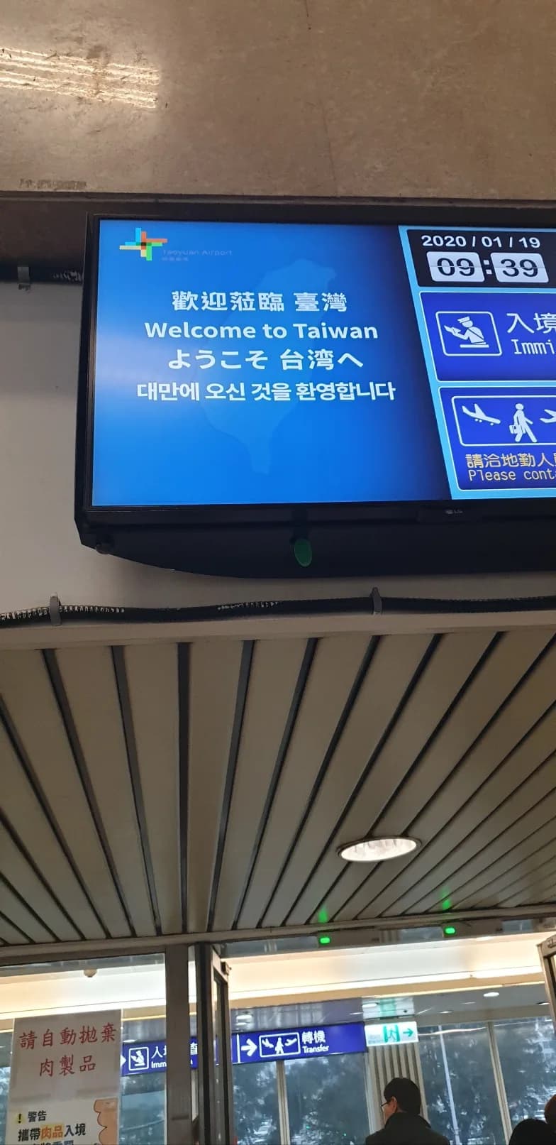 대만 그림책 '위대한 기차' 속 숨겨진 역사 2026년 총정리
