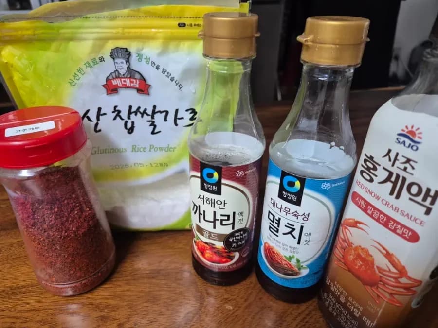 2026년 쪽파김치 황금레시피: 젓갈 절임 비법 공개