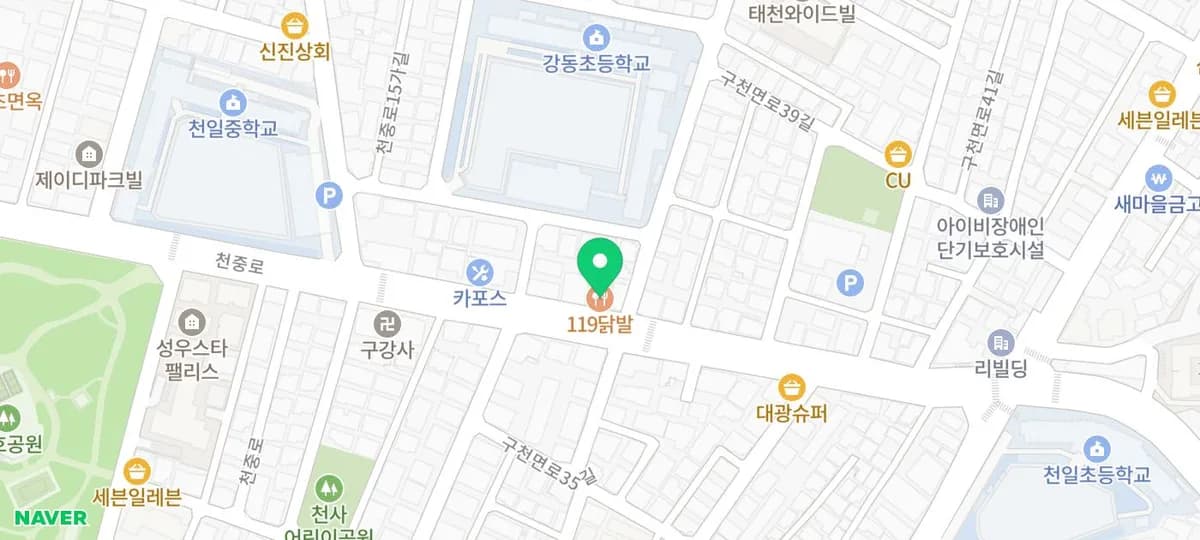 천호 닭발 맛집 '119닭발' 2026년 가성비 끝판왕 비결