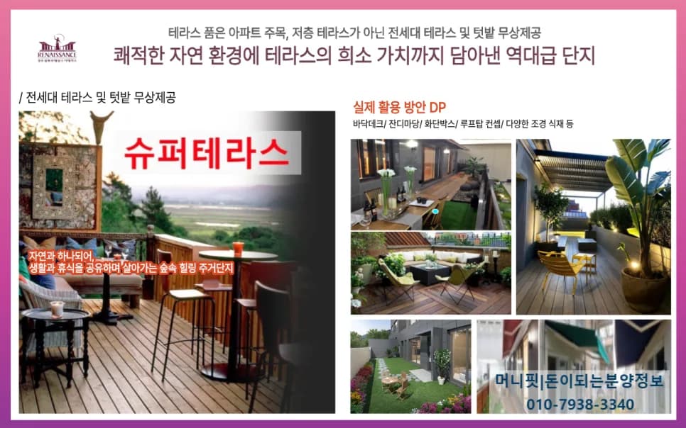 경주 외동 신축 아파트, 2026년 직주근접 조건 비교