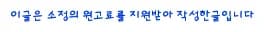 새집 냄새·먼지 완벽 제거 팁 2026: 입주청소 전문가 정리