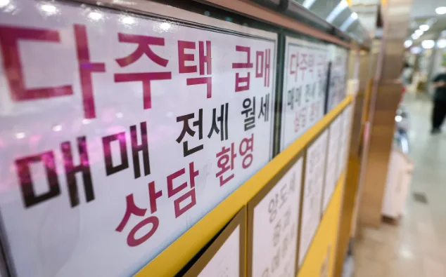 2026년 다주택자 주담대 만기 연장 중단? 양도세 폭탄 피하는 법